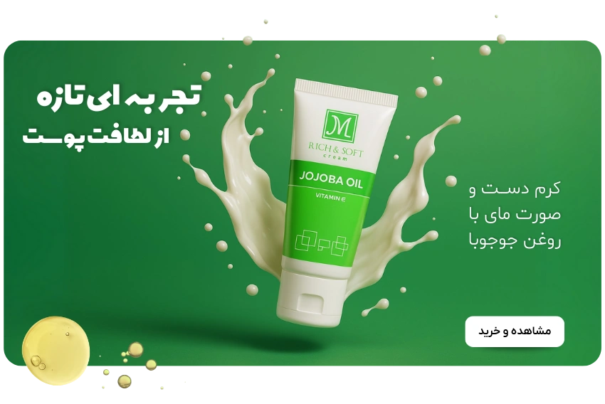 کرم های دست و صورت مای