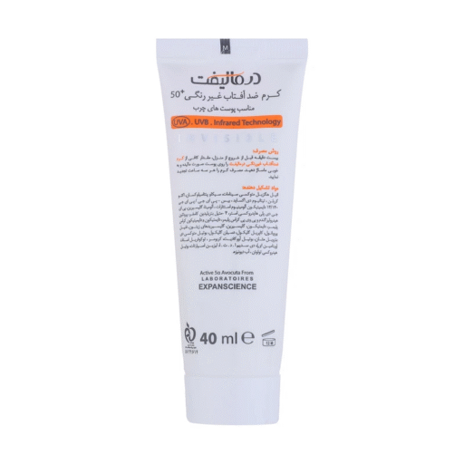 کرم ضد آفتاب بدون رنگ درمالیفت SPF50 محافظ UVAUVB ضد آب مناسب پوست چرب